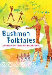 [eBook] Bushman Folktales