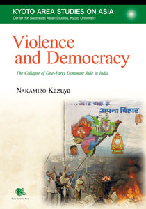 [eBook] Violence and Democracy