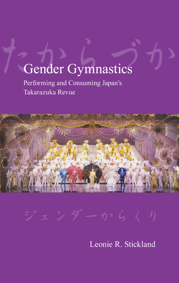 [eBook] Gender Gymnastics