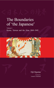 [eBook] Boundaries of 'the Japanese'