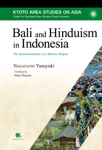 [eBook] Bali and Hinduism in Indonesia