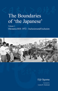 [eBook] Boundaries of 'the Japanese'