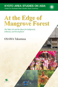 [eBook] At the Edge of Mangrove Forest