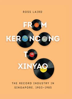 [eBook] From Keroncong to Xinyao