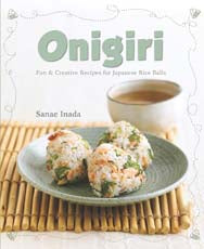 [eBook] Onigiri (New Edition 2022)