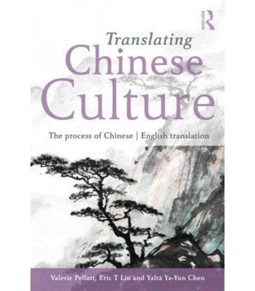 Translating Chinese Culture The process of Chinese--English translation