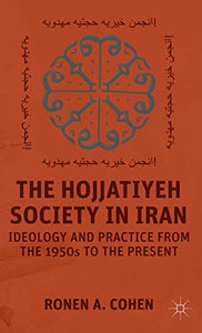 The Hojjatiyeh Society in Iran