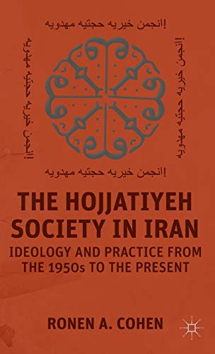 The Hojjatiyeh Society in Iran