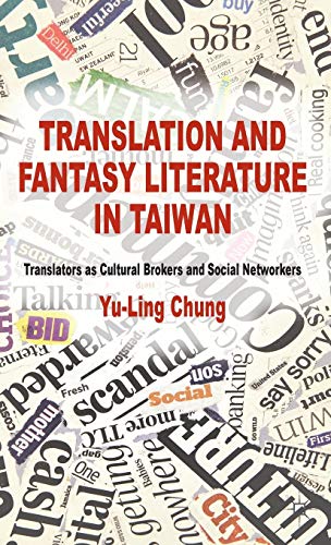 Translation and Fantasy Literature in Taiwan