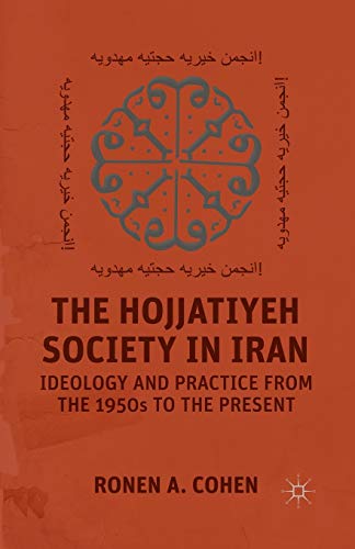 The Hojjatiyeh Society in Iran