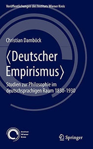 〈Deutscher Empirismus〉