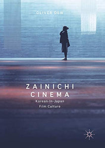 Zainichi Cinema