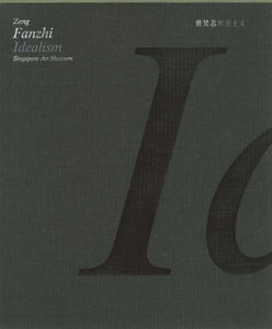 Zeng Fanzhi - Idealism (box set)