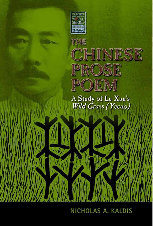 The Chinese Prose Poem: A Study of Lu Xun's Wild Gras