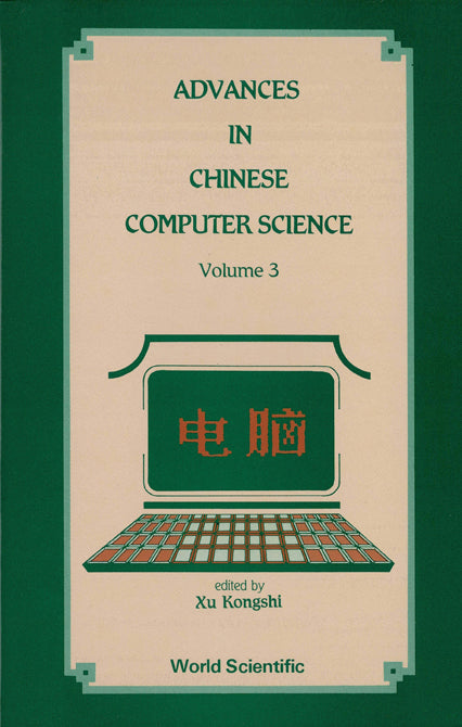 Advances In Chinese Computer Science, Volume 3