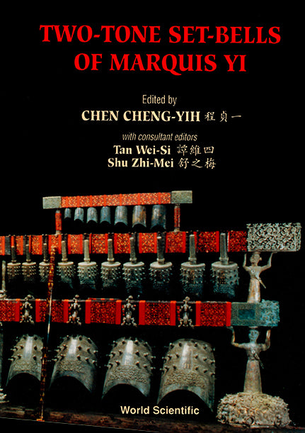 Two-tone Set-bells Of Marquis Yi