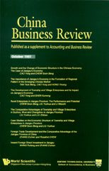 China Business Review 1997: A Supplement Of The Accounting And Business Review