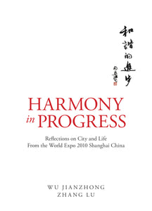 [eBook] HARMONY IN PROGRESS