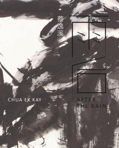 "Chua Ek Kay: After the Rain 蔡逸溪：雨后"