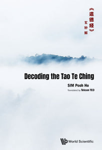 Decoding The Tao Te Ching????????