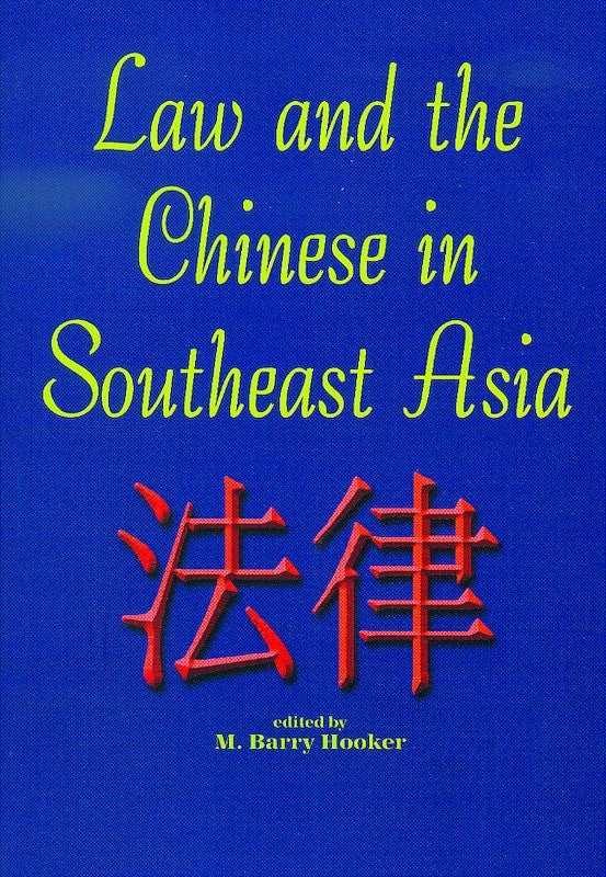 [eChapters]Law and the Chinese in Southeast Asia
(Law and the Chinese Outside China: A Preliminary Survey of the Issues and the Literature)