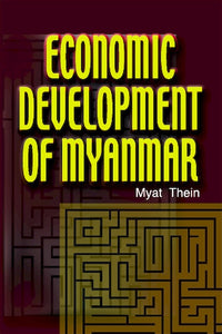 [eBook]Economic Development of Myanmar