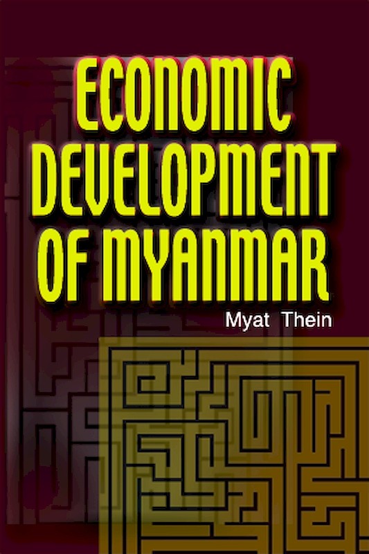 [eBook]Economic Development of Myanmar