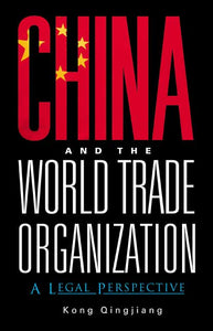 China And The World Trade Organization: A Legal Perspective