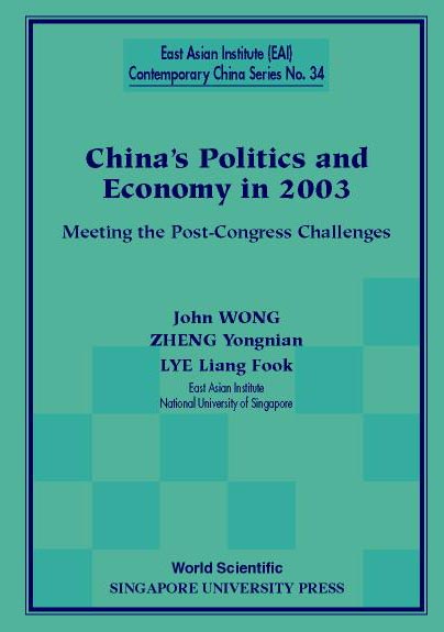 China's Politics And Economy In 2003: Meeting The Post-congress Challenges