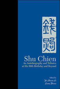 Shu Chien: An Autobiography And Tributes At His 80th Birthday And Beyond