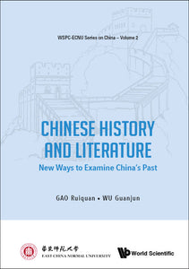 Chinese History And Literature: New Ways To Examine China's Past