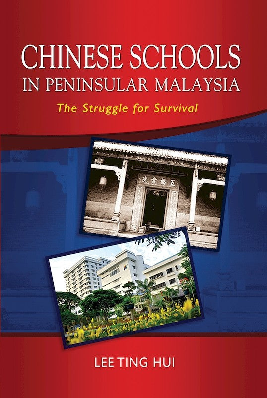 [eBook]Chinese Schools in Peninsular Malaysia: The Struggle for Survival