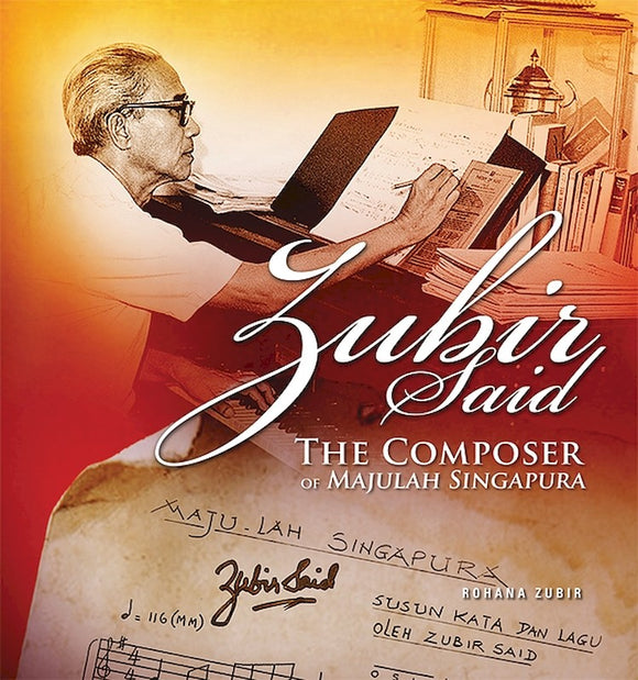 [eChapters]Zubir Said, the Composer of Majulah Singapura
(About the Accompanying Music CD)