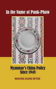 [eChapters]In the Name of Pauk-Phaw: Myanmar's China Policy Since 1948
(Sino-Myanmar Relations 1948-1962: The Years of Charting the Water)