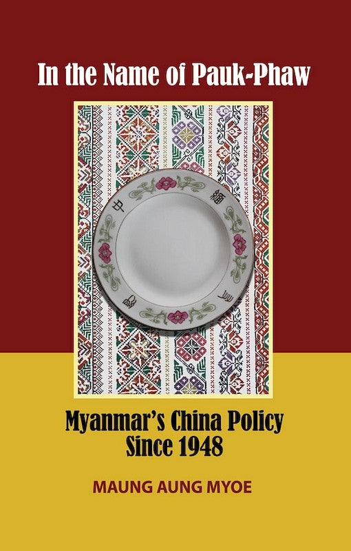 [eChapters]In the Name of Pauk-Phaw: Myanmar's China Policy Since 1948
(Sino-Myanmar Relations 1988-2010: Towards Closer Cooperation)