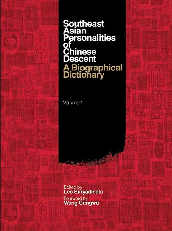Southeast Asian Personalities of Chinese Descent: A Biographical Dictionary (2 volumes)