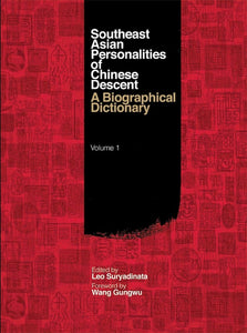 [eBook]Southeast Asian Personalities of Chinese Descent: A Biographical Dictionary (2 volumes)