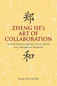 [eChapters]Zheng He's Art of Collaboration: Understanding the Legendary Chinese Admiral from a Management Perspective
(Zheng He's Art of Collaboration (AoC): An Alternative Model to Sun Zi's Art of War (AoW))
