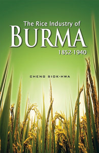 [eChapters]The Rice Industry of Burma 1852-1940 (First Reprint 2012)
(Introduction)