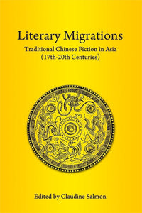 [eChapters]Literary Migrations: Traditional Chinese Fiction in Asia (17th-20th Centuries)
(Bibliography)