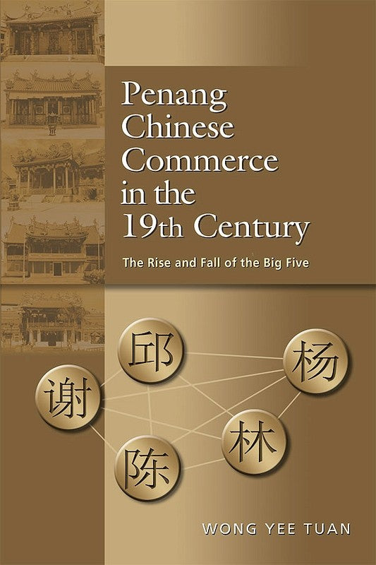 [eBook]Penang Chinese Commerce in the 19th Century: The Rise and Fall of the Big Five (Preliminary pages and Photos)