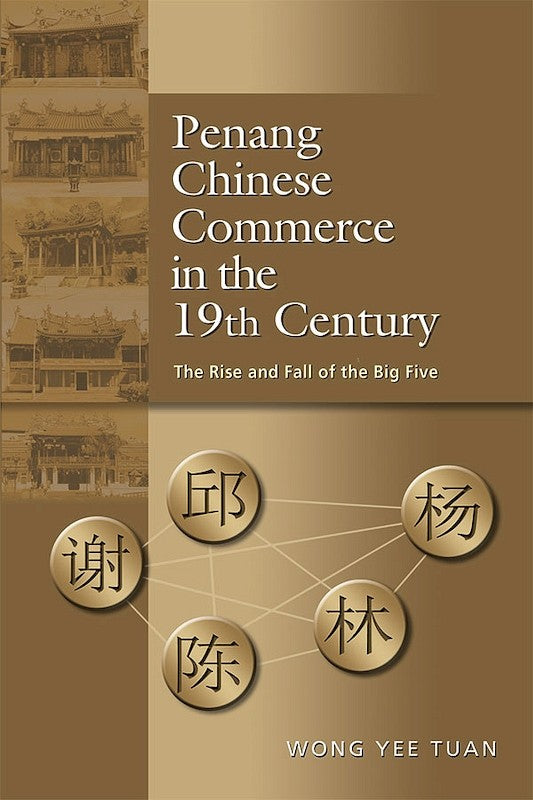 [eBook]Penang Chinese Commerce in the 19th Century: The Rise and Fall of the Big Five (Appendices)