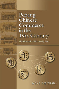 [eBook]Penang Chinese Commerce in the 19th Century: The Rise and Fall of the Big Five (Index)