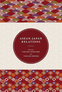 [eChapters]ASEAN-Japan Relations
(The New Japan-ASEAN Partnership: Challenges in the Transformation of the Regional Context in East Asia)
