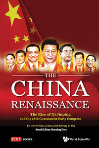 China Renaissance, The: The Rise Of Xi Jinping And The 18th Communist Party Congress