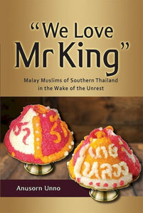 [eBook]“We Love Mr King”: Malay Muslims of Southern Thailand in the Wake of the Unrest (Preliminary pages with Introduction)