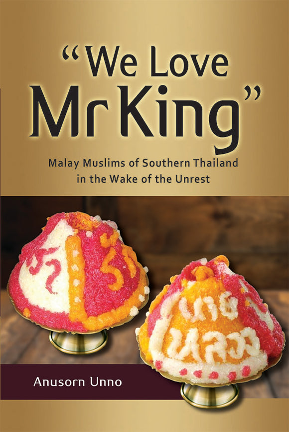 [eBook]“We Love Mr King”: Malay Muslims of Southern Thailand in the Wake of the Unrest (About the Author)