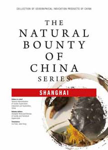 The Natural Bounty Of China Series: SHANGHAI
