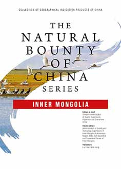 The Natural Bounty Of China Series: INNER MONGOLIA