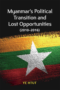 [eBook]Myanmar’s Political Transition and Lost Opportunities (2010–2016) (The Union Solidarity and Development Party)